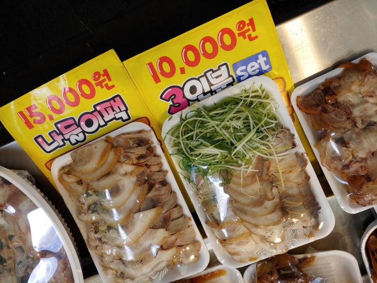 족발마트 이미지