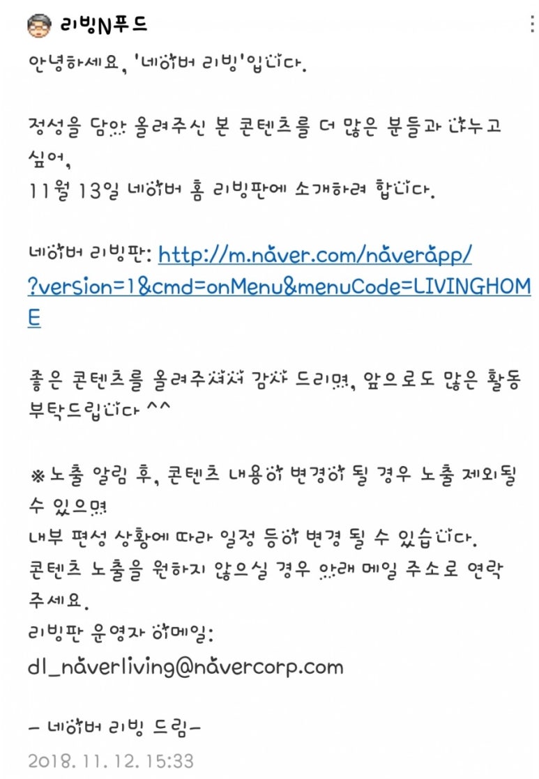 리빙갓인테리어 이미지