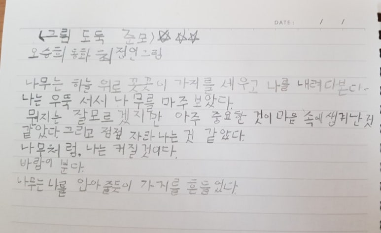 (주)준모 이미지