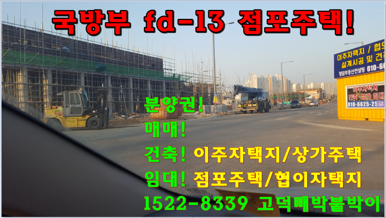 고덕인력 이미지