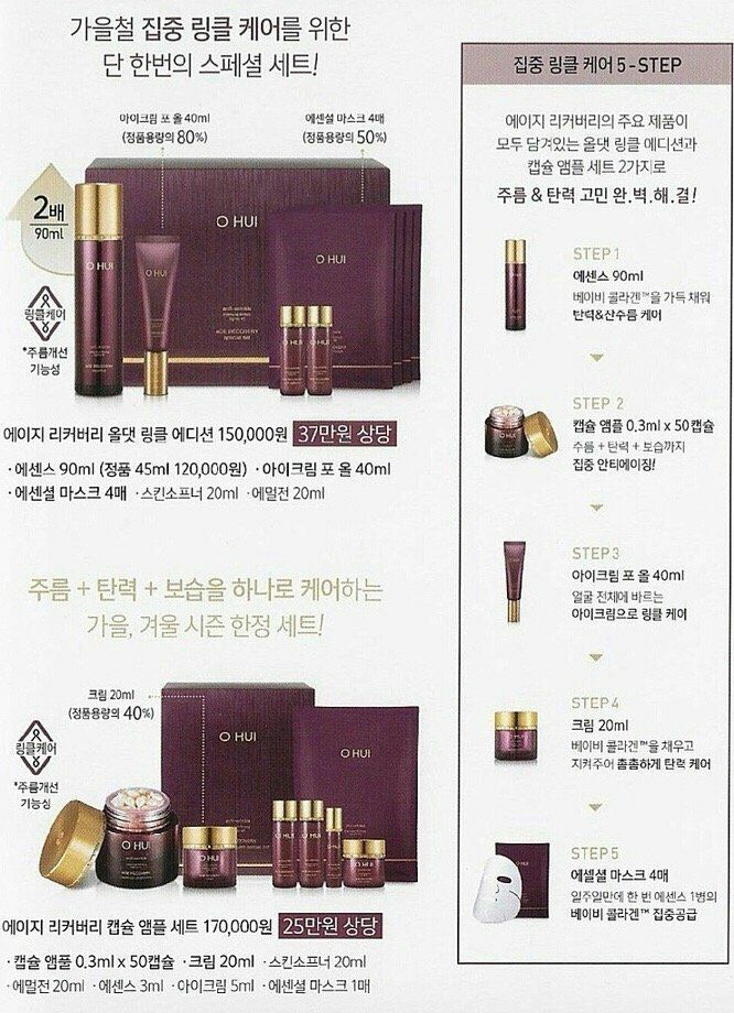 오휘카운셀러 이미지
