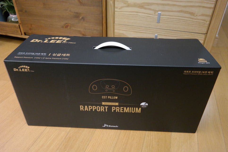 (주)라포르 이미지