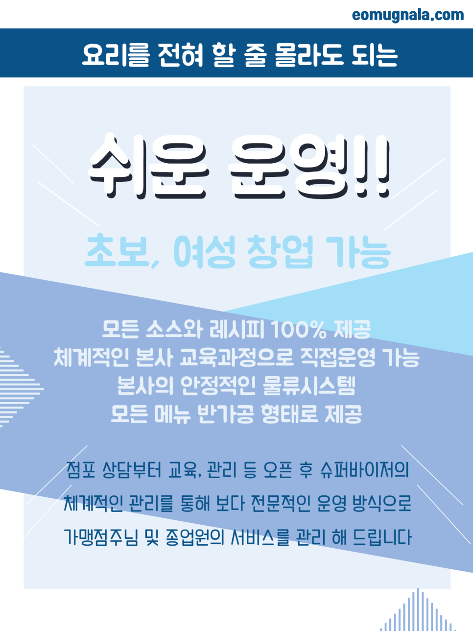 어묵나라 이미지