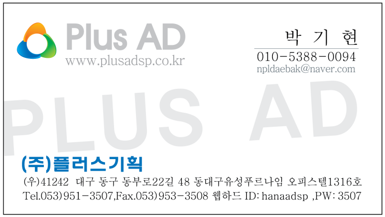 난초꽃피다안과의원 이미지