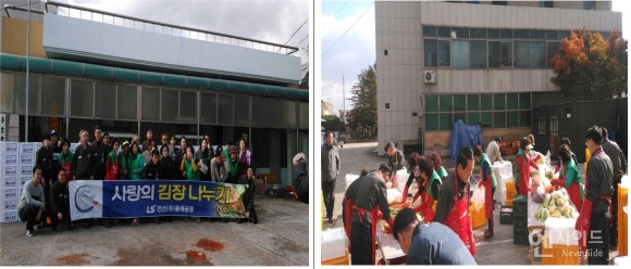 엘에스전선(주)동해공장 이미지