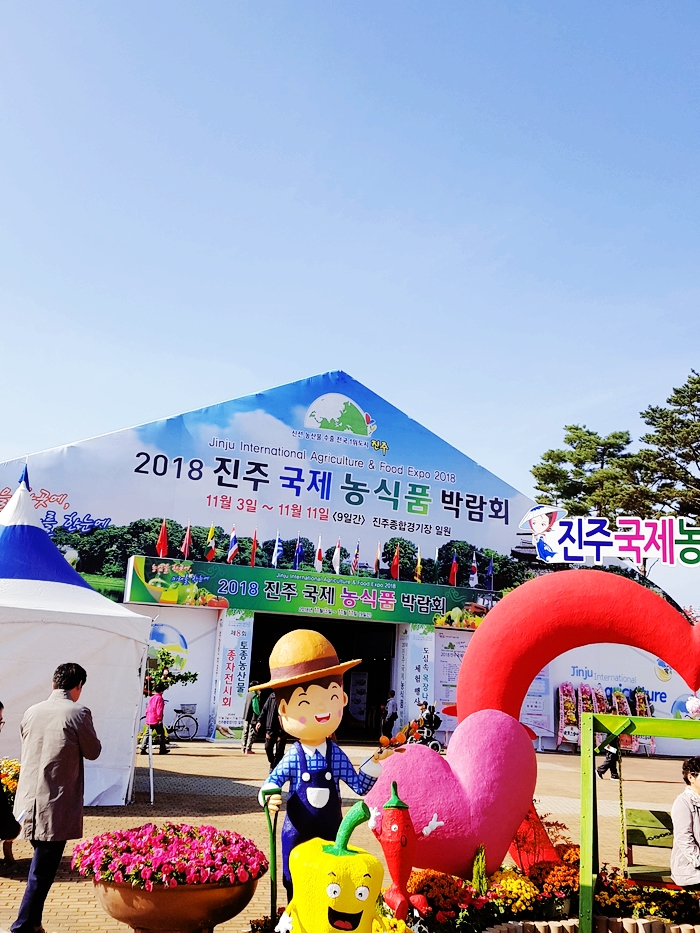 미래식품축산물가공 이미지