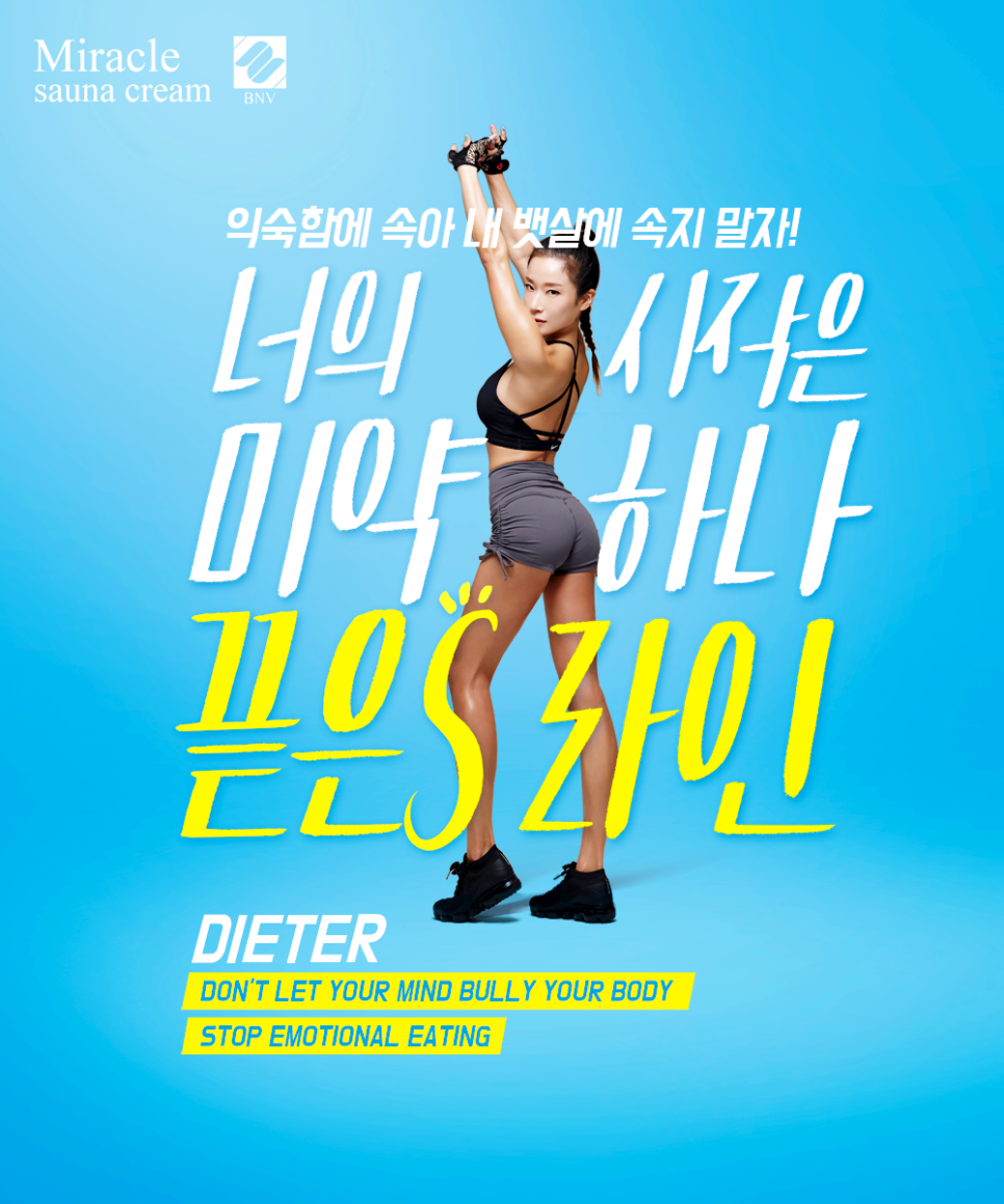 미라클뷰 이미지