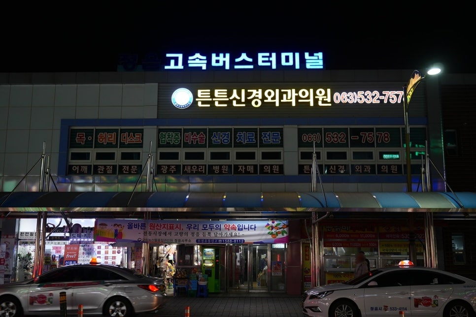 미리네식당 이미지