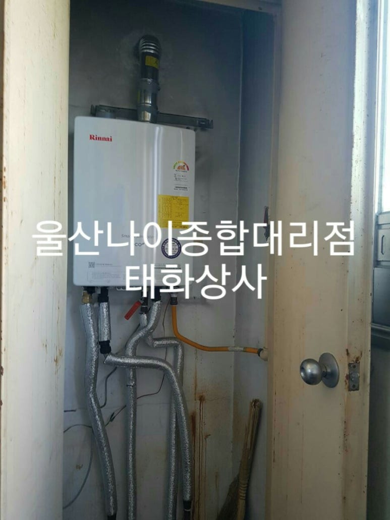 현대가스상사 이미지