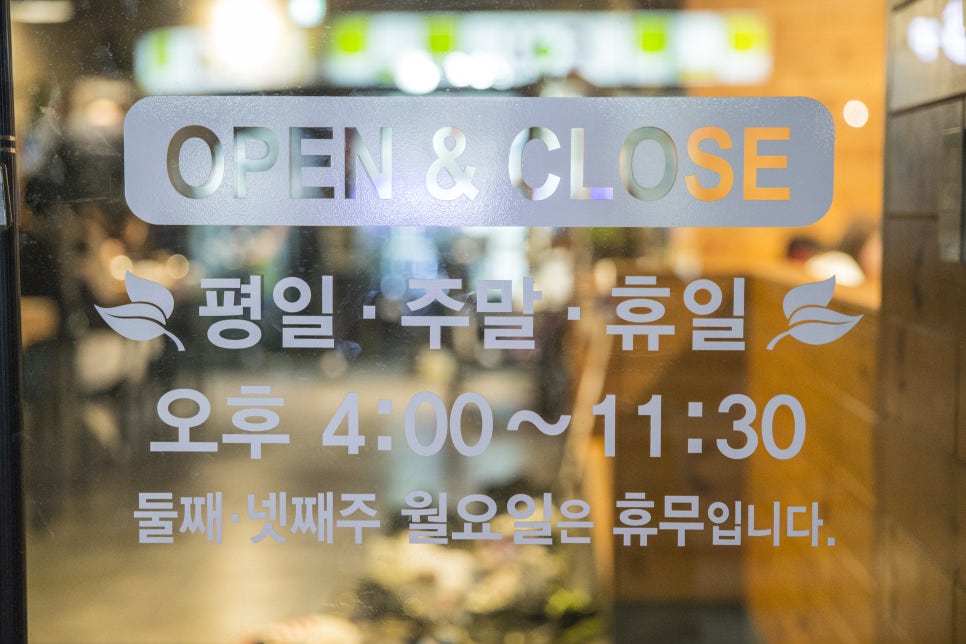 삼겹살조은날 이미지