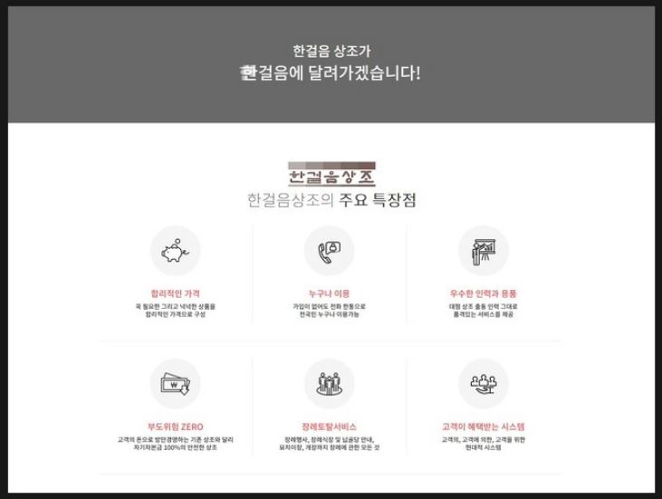 순수상조 이미지