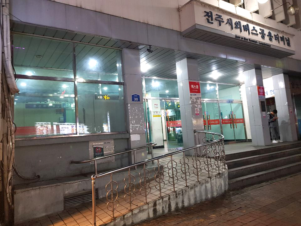 파리바게뜨전주터미널점 이미지
