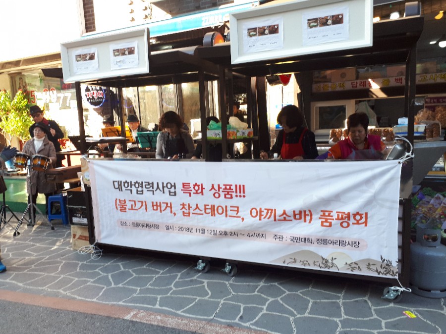 진태식품 이미지