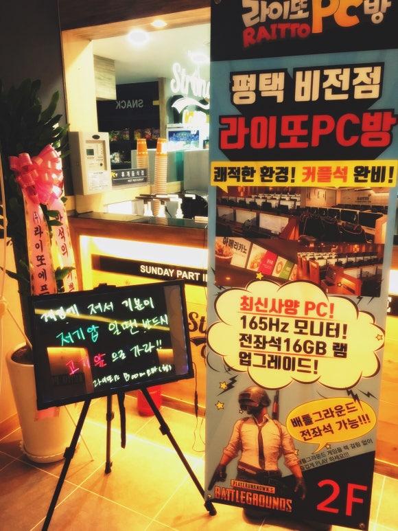 비젼PC방 이미지