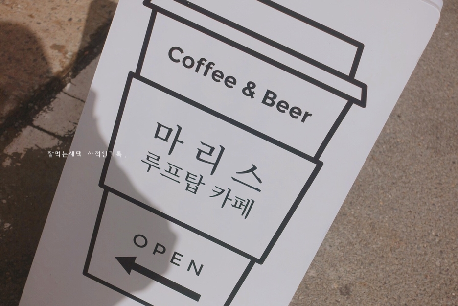 마리스플라워 이미지