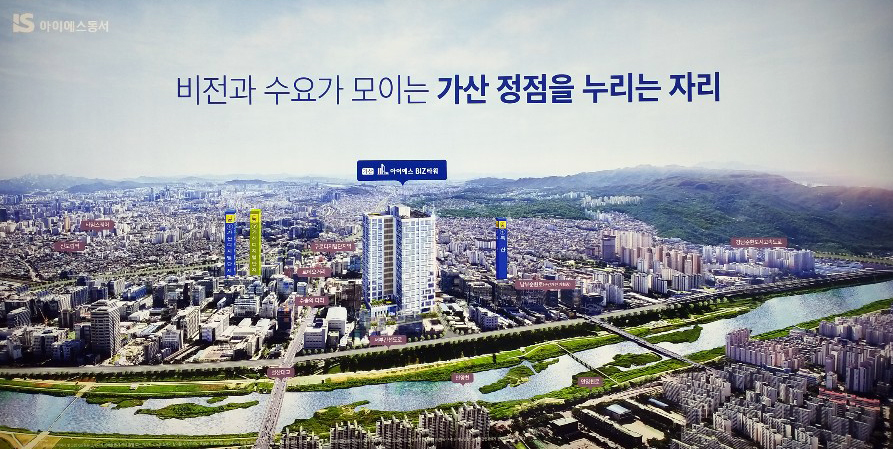 아이에스산업 이미지