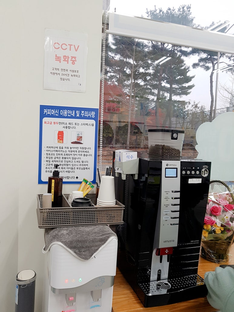 코인워시천안신방통정점 이미지