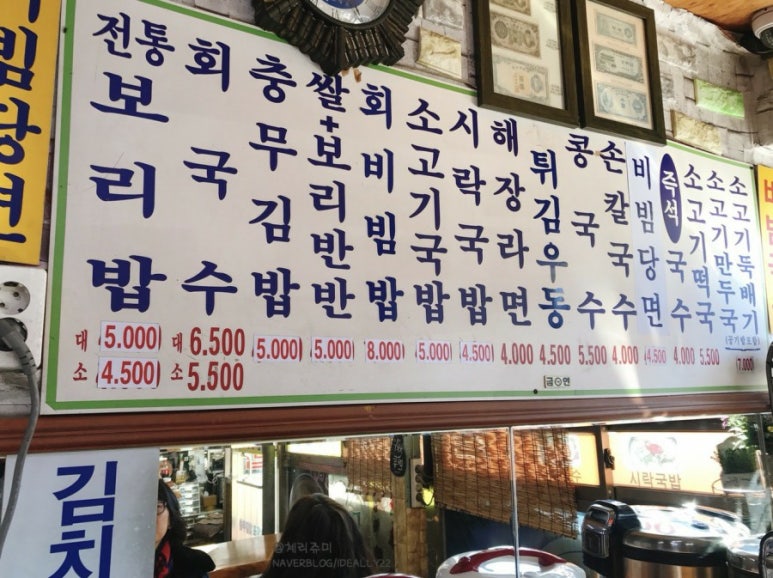 금호밀면 이미지