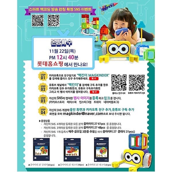 스마트맥 이미지