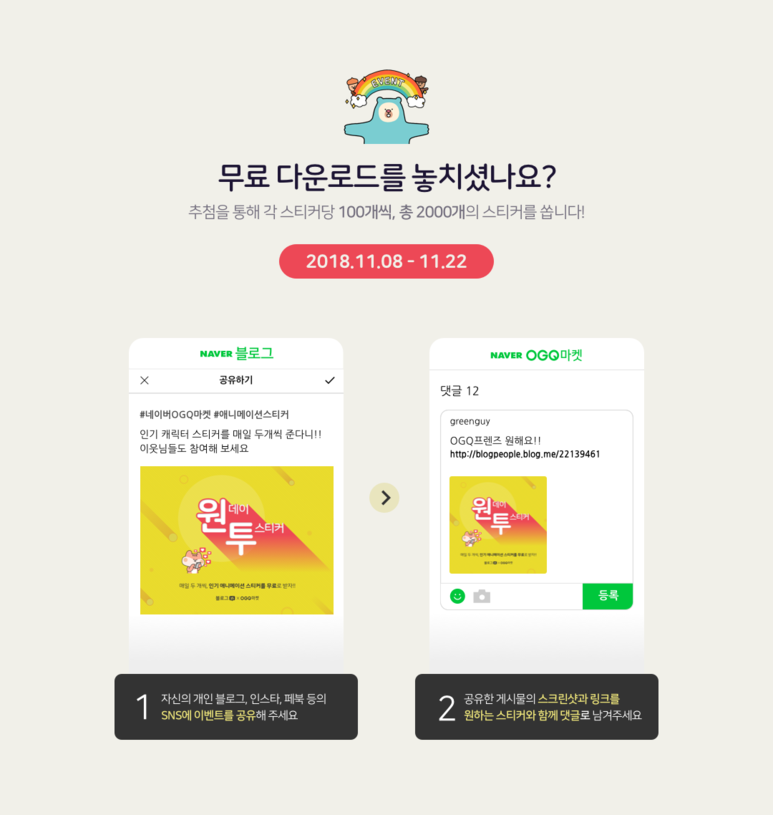 티엠마켓 이미지