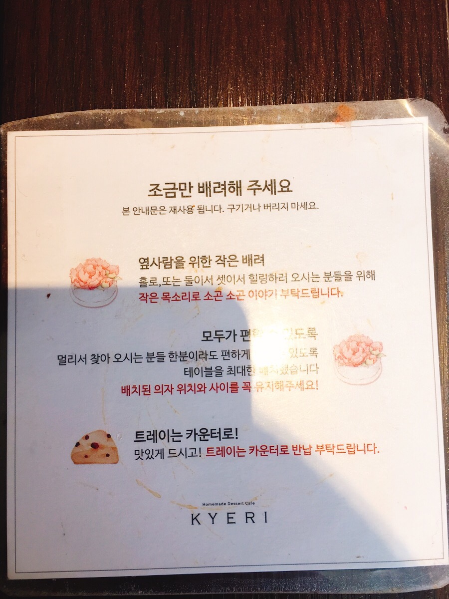 소곤소곤커피소리 이미지