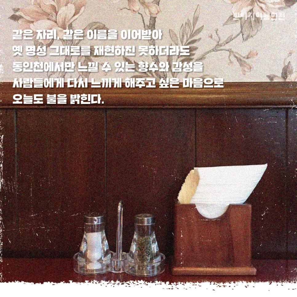 이집트경양식 이미지