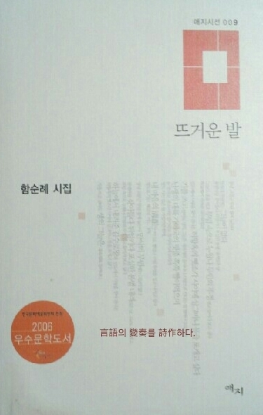 보은여인숙 이미지