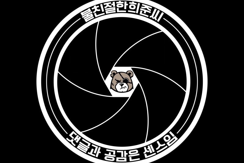 백운손짜장 이미지