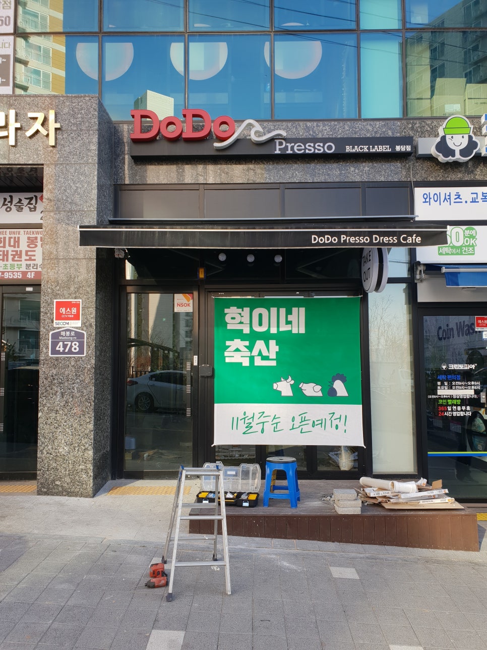 혁이네축산 이미지