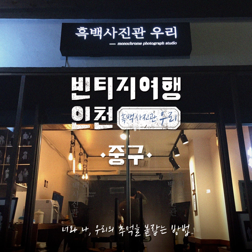 라인사진관 이미지