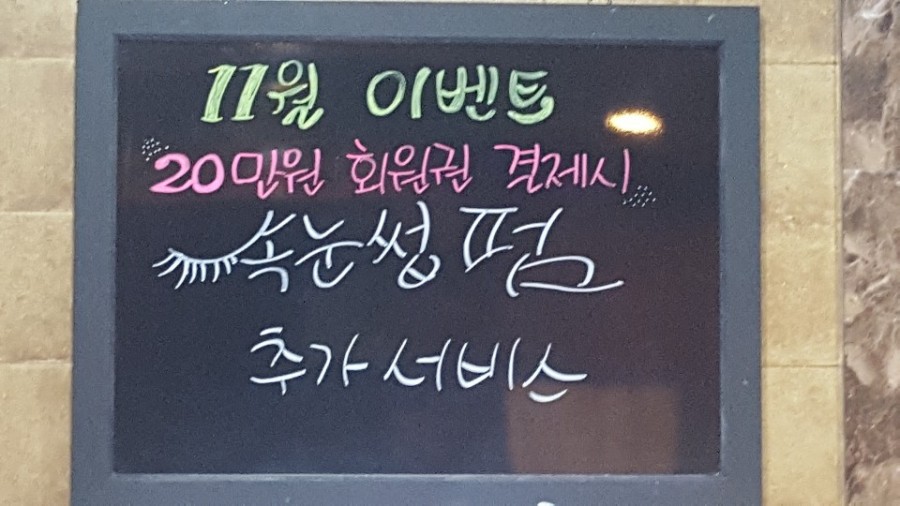 네일두 이미지
