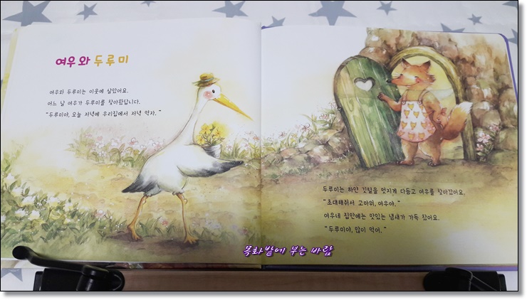 두루미주식회사 이미지