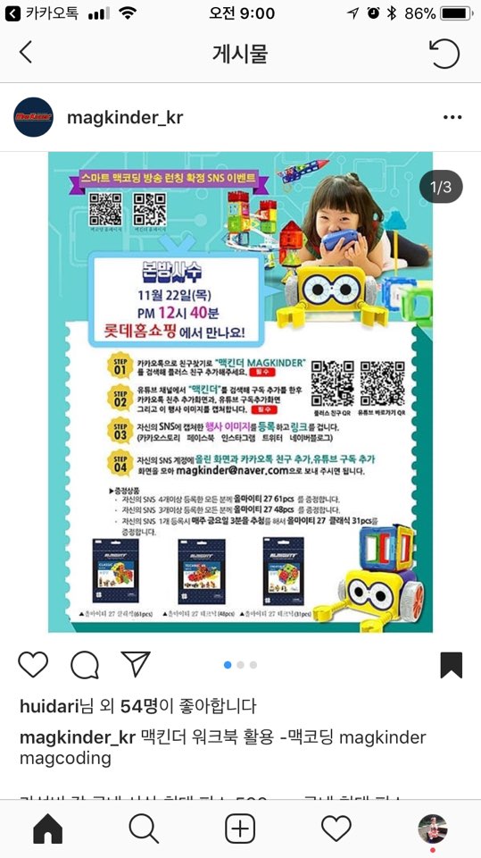 스마트맥 이미지