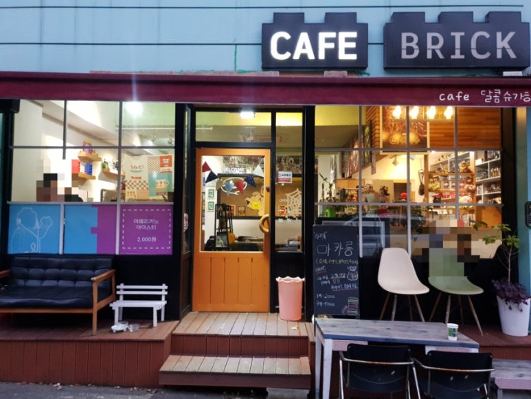 카페브릭(cafe brick) 이미지