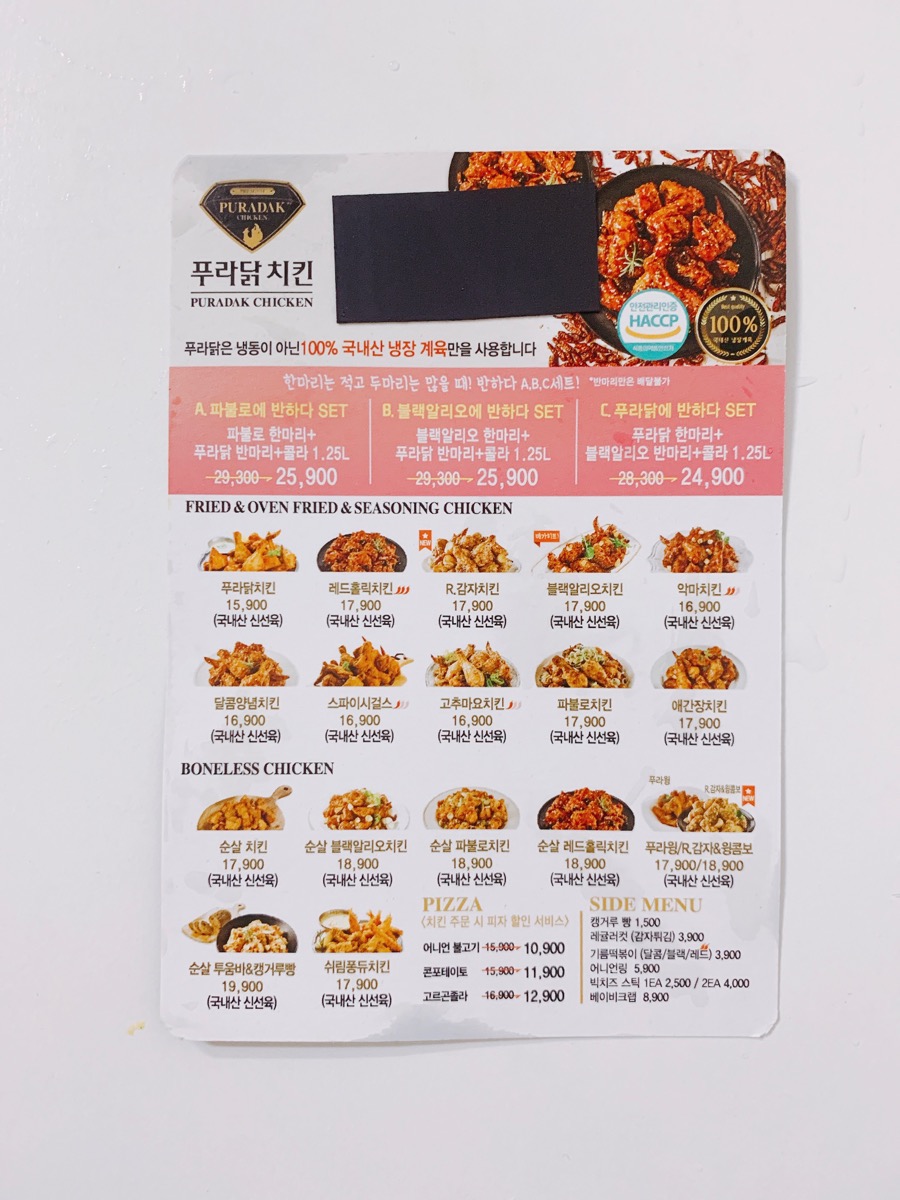 수영치킨 이미지