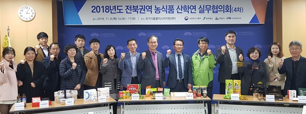 국가식품클러스터입주기업협의회 이미지