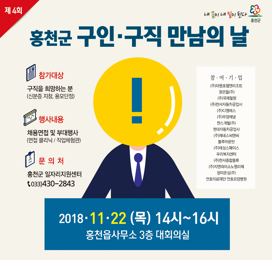 맑은들(주) 이미지