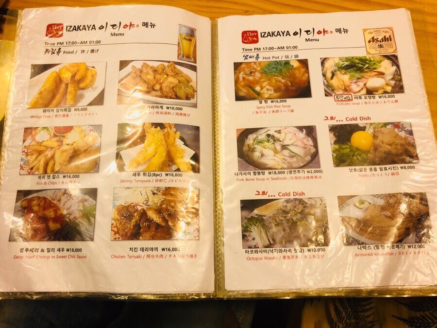 이디야서귀포 이미지