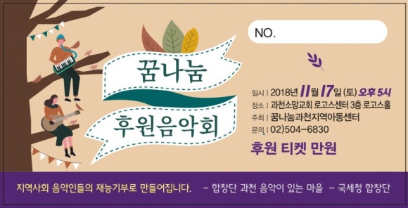 과천소망교회 이미지