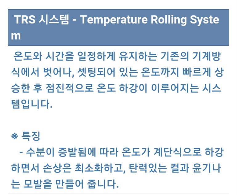 스카이미용재료 이미지