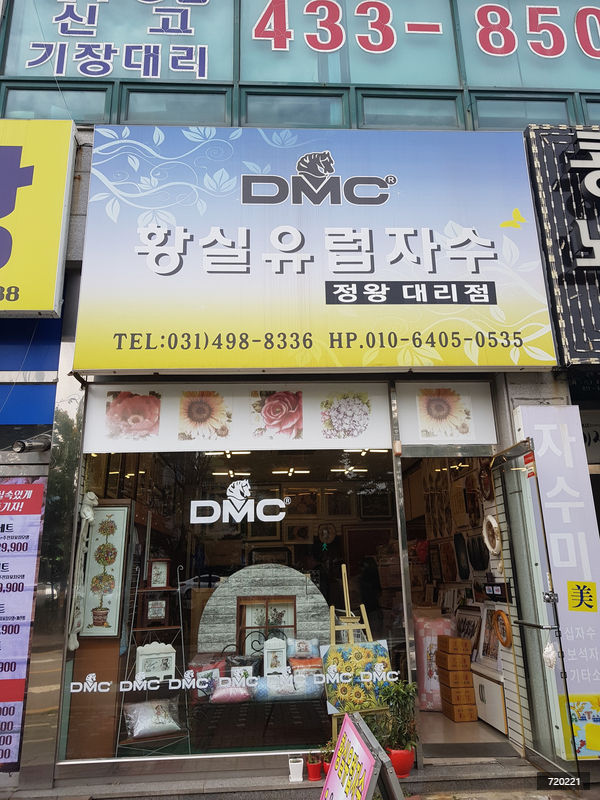 유럽십자수 이미지
