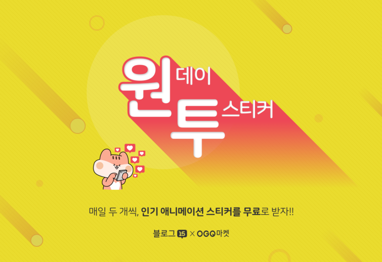 티엠마켓 이미지