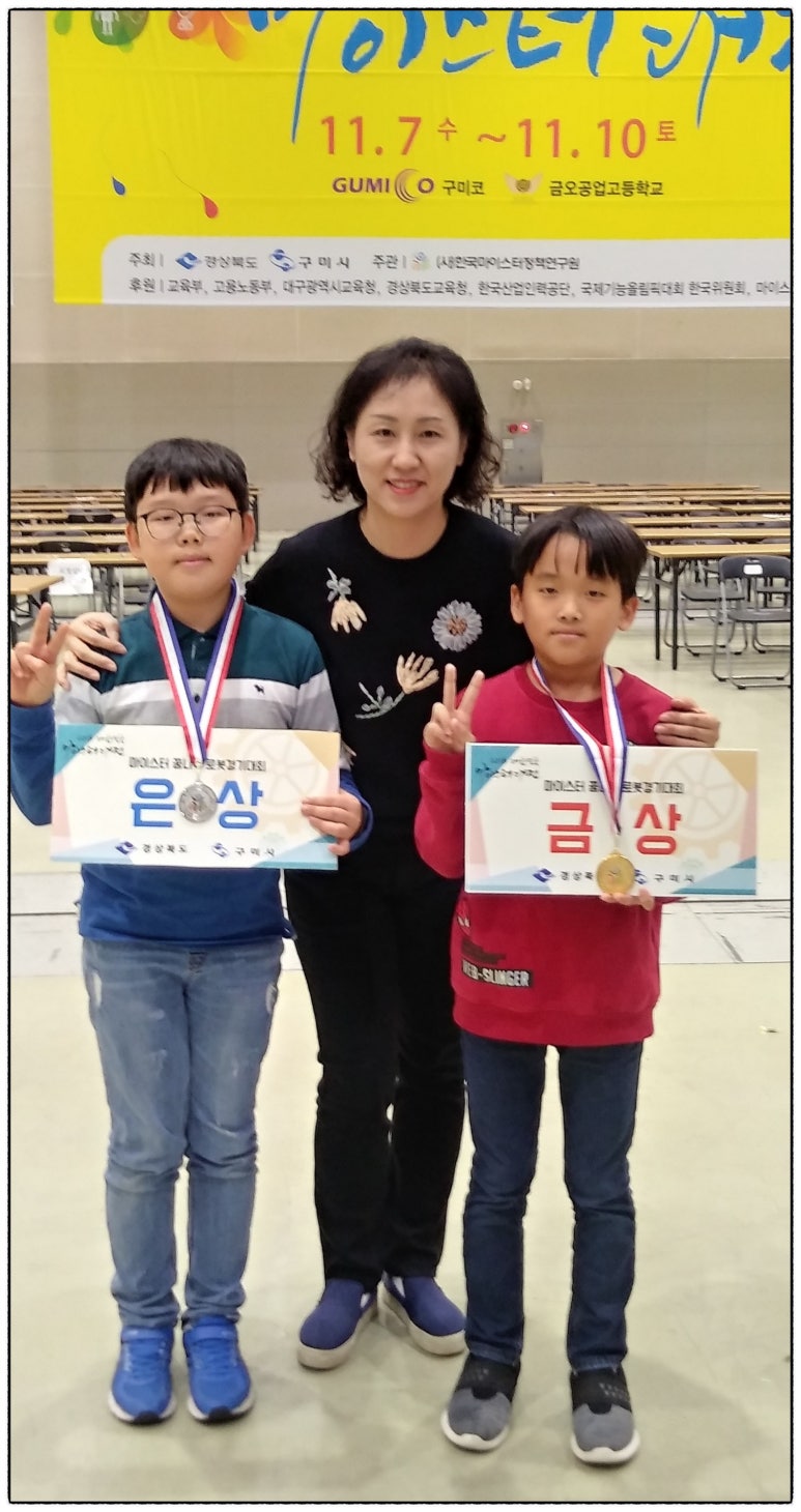 (사)한국마이스터정책연구원 이미지