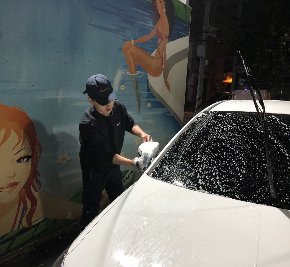털보세차장 이미지