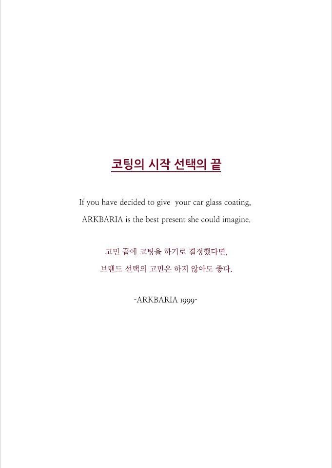 아크리페어 이미지