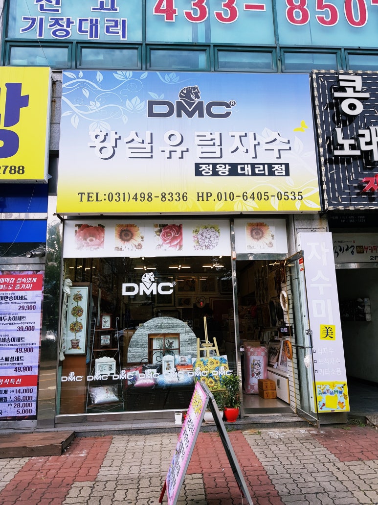 황실유럽자수 이미지