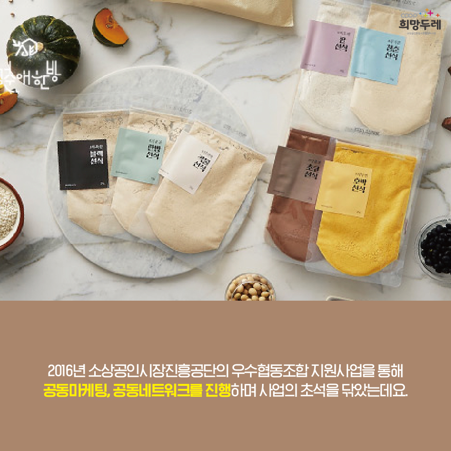 청춘애한방협동조합 이미지