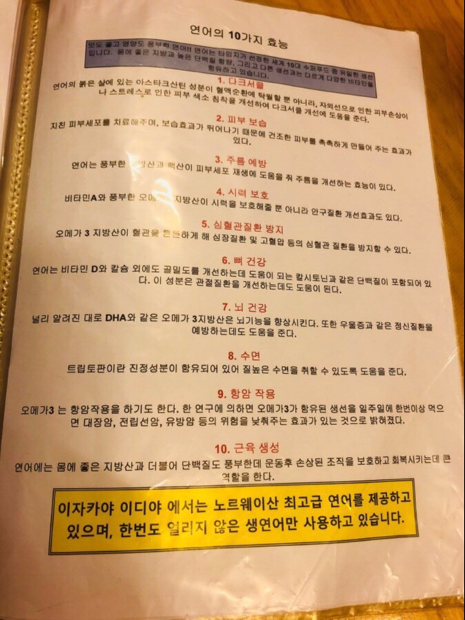 이디야서귀포 이미지