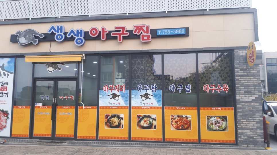 진주한국정보통신 이미지