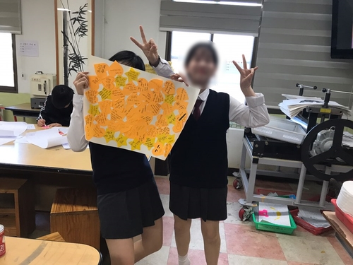 임실동중학교 이미지